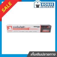 ราคา ♜ส่งไว♜ ลวดเชื่อมไฟฟ้า TORO 2.6x350 มม. 2 กก. By Profast ลวดเชื่อม ลวดเชื่อม 2.6 เชื่อม (52006109777)