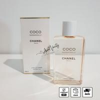 ราคา [พรีออเดอร์-การันตีของแท้ 100%] Chanel COCO MADEMOISELLE Body oil 200ml (23360066337)
