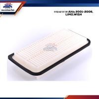 ราคา ไส้กรองอากาศ กรองอากาศ TOYOTA Altis 2001-2006, LIMO,WISH #FA0002 (6443536288)