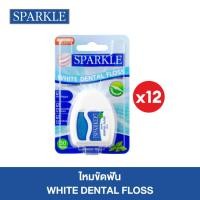ราคา [แพ็ค 12] SPARKLE ไหมขัดฟัน ไหมนุ่ม 30 เมตร Dental Floss (10SK00006X12) (1933151160)