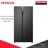 ราคา Hitachi ฮิตาชิ ตู้เย็น 2 ประตู Side by Side 18.5 คิว 525 ลิตร รุ่น HRSN9552DDXTH สี Dark Inox (29924129778)