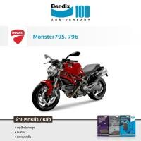 ราคา Bendix ผ้าเบรกมอเตอร์ไซค์ DUCATI Monster795,796 / Hypermotard / Mustistrada / Street Fighter ดิสเบรคหน้า+หลัง MD39,MD40 (14308629660)