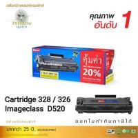 ราคา ตลับ Compute Cartridge 328 (D520) For Canon image Class D520 / MF4570 / MF4750 / MF4870 /L170 (16839069851)