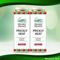 ราคา แป้งเย็น กลิ่นคลาสสิค ตรางู 420 กรัม (2กระป๋อง) Cooling Powder Classic Scent Snake Brand (19485695186)