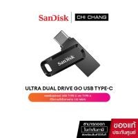 ราคา SANDISK 128GB ULTRA DUAL DRIVE GO USB TYPE-C (SDDDC3-128G-G46) (แฟลชไดร์ฟ) (7115718302)