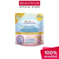 ราคา KUMA Lady Sanitary Pants Size M-L ผ้าอนยามัยแบบกางเกง 2+1pcs (41117242084)