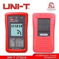 ราคา UNI-T UT261A เครื่องเช็คเฟส Phase Sequence and Motor Rotation Indicators (28780145598)