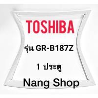 ราคา ขอบยางตู้เย็น Toshiba รุ่น GR-B187Z (1 ประตู) (21231716492)