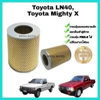 ราคา กรองอากาศ ไส้กรองอากาศ กรองเครื่อง Toyota Mighty-X ,Mighty X ,MTX ,RN30-LN40 ,Hero โตโยต้า ไมตี้เอ็กซ์ (17401108777)