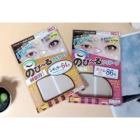 ราคา พร้อมส่งHot Saleสติ๊กเกอร์ติดตาสองชั้น DAISO (12354810361)