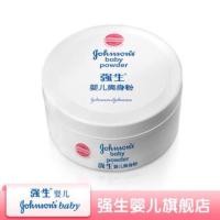 ราคา แป้งทาหน้าJohnson's baby powder (5046606)