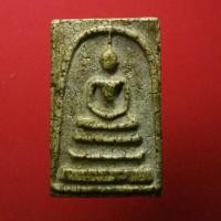 ราคา พระสมเด็จ วัดระฆัง พิมพ์ใหญ่ หลังตราแผ่นดิน Phra Somdej Wat Rakhang, large print, behind the coat of arms พระตรงตามรูป (19491310300)