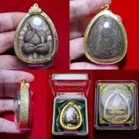 ราคา พsะปิดตานวะมหามงคล หลวงพ่อคูณ ปริสุทโธ รุ่นแซยิด 76 ปี ปี 2542 เนื้อผงพุทธคุณ โรยผงตะไบทองฝังตะกรุดเงิน 9 ดอก (29758198190)