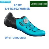ราคา รองเท้าปั่นจักรยานเสือหมอบผู้หญิง SHIMANO RC5W SH-RC502 WOMEN สีฟ้า (TURQUOISE) (13537806300)