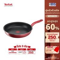 ราคา TEFAL กระทะด้ามนอนสติ๊กทรงตื้น So chef รุ่น G1350496 ขนาด 24 ซม. สีแดง (28681467297)