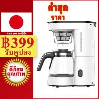ราคา LAHOME เครื่องชงกาแฟดริป เครื่องชงกาแฟแบบดริ เครื่องชงกาแฟแบบหยด3-in-1 Drip Coffee Maker,Pour Over Coffee Set,Tea Brewer (43165602764)