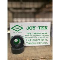 ราคา เทปพันเกลียว 12MMX0.075MMX10M(JOY-TEX) (27722965835)