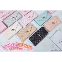 ราคา CICELLE กระเป๋าสตางค์ใบยาวสีพาสเทล แถมสายคล้องมือ พร้อมกล่อง #1319-1 (12637676041)