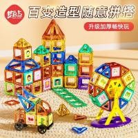 ราคา Mengqidian แม่เหล็กบริสุทธิ์ชิ้นบล็อกตัวต่อของเล่นประกอบการศึกษาสำหรับเด็กปริศนาแม่เหล็กแม่เหล็กเด็ (28956084106)