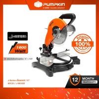 ราคา PUMPKIN J-Series เครื่องเลื่อยองศา แท่นตัดองศา แท่นเลื่อยองศา 10 นิ้ว พร้อมใบเลื่อยตัดอลูเนียม 10 นิ้ว * 100 ฟัน/50133 (983074962)
