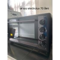 ราคา เตาอบelectrolux 70ลิตรมือสอง (24705722747)