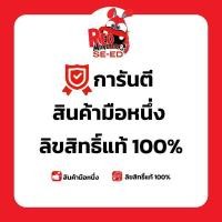 ราคา (REDMONZTER) : เบาะรองหลังเพื่อสุขภาพ Bewell รุ่น H-06 สีน้ำตาล (28426470081)