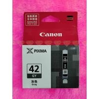ราคา Canon CLI-42 GY สีเทา GREY หมึกแท้แคนนอน (18171887374)