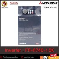 ราคา **มือ2** Inverter Mitsubishi FR-A740-1.5K, **มือ2** (18341290704)