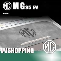 ราคา เหมาะสําหรับ MG S5 EV Water Coaster Body Kit mg s5 ev อุปกรณ์ตกแต่งรถยนต์ MG ES511 (53510372451)