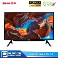 ราคา Sharp LED Full HD ขนาด 42 นิ้ว แบบ Digital TV รุ่น 2T-C42BD8X (8485453772)