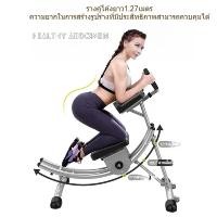 ราคา เครื่องออกบริหารหน้าท้อง Power Plank เครื่องออกกำลังกา เครื่องออกกำลังกายหน้าท้อง เครื่องออกกำลังกายหน้าท้องแบบขี้เกียจ (24586221741)