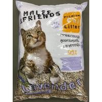 ราคา ทรายเบนโทไนต์ Malee and Friends กลิ่นลาเวนเดอร์ (2412955364)
