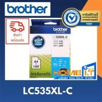ราคา Brother LC535XL-C Original Ink Cartridge ตลับหมึกแท้สีฟ้า (5342765829)