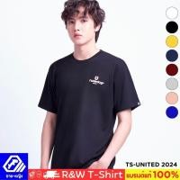 ราคา UNITED 2024 | Rudedog​® เสื้อยืดแขนสั้นไซส์ใหม่ (25914464101)