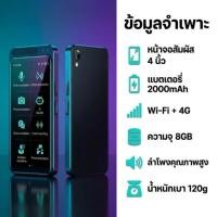 ราคา VORMOR Z6 AI Translator เครื่องแปลภาษา เครื่องแปลภาษาออฟไลน์ 17ภาษา เครื่องเรียนภาษา ส่งจากไทย กทม (54560404865)