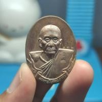 ราคา เหรียญพระครูสิงคิคุณธาดา (หลวงพ่อม่วง) พิธีเสาร์ 5 วัดบ้านทวน จังหวัดกาญจนบุรี พ.ศ. 2560 (ตอกโค้ด หน้า-หลัง เหรียญ) (44358322245)