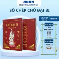 ราคา สมุดบันทึกพระสูตรพร้อมของขวัญ สมุดบันทึกมนต์เข็มทิศที่ดีพร้อมกระดาษหนาและปกที่สวยงามสมุดบันทึกมนต์ตราสารที่มีพิมพ์ตัวอักษรหนาด้าน (56060648197)