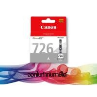 ราคา CLI-726 GY Grey INK CANON ORIGINAL (3631818030)