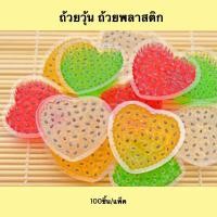 ราคา ถ้วยวุ้นพลาสติก พิมพ์วุ้นหัวใจ (100ชิ้น/แพ็ค) (19155370381)