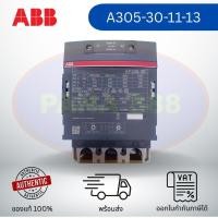 ราคา ABB Contactor รุ่น AF305-30-11-13 เป็นคอนแทคเตอร์ไฟฟ้า 3 เฟส ใช้สำหรับควบคุมและสวิตช์วงจรกำลัง โดยเฉพาะงานควบคุมมอเตอร์ (29244327520)