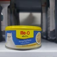 ราคา Meo Delite ปลาทูน่าในน้ำเกรวี่ 80g (19038069773)