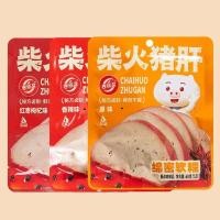 ราคา ชุนฟู่หยิง สดหอมหมูตับการผลิตตุ๋นช้ารสชาติหนาแน่นไม่ใช่ไคชัยฟืนหมูตับ 5.27.0 (55211217285)