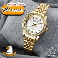 ราคา AMERICA EAGLE นาฬิกาข้อมือผู้หญิง สายสแตนเลส รุ่น AE099L –GOLD/SILVER (7157109949)
