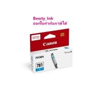 ราคา Canon CLI-781 C Cyan ตลับหมึกอิงค์เจ็ท สีฟ้า ของแท้รับประกันศูนย์ (5656735667)