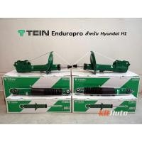 ราคา โช๊ค Tein Endurapro สำหรับรถ Hyundai H1 หน้า-หลัง (6280496262)
