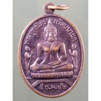 ราคา Antig Plus 1961 เหรียญพระพุทธไตรยรัตนนายก วัดพนัญเชิง กรุงเก่า สร้างปี 2542 (28923658823)