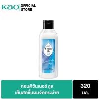 ราคา แฟซ่าเฟรชอัพ คูล คอนดิชันเนอร์ 320 มล Feather Fresh Up Cool Conditioner 320 ml คอนดิชันเนอร์คูล เย็นสดชื่น ผมจัดทรงง่าย (1820948544)