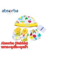 ราคา เซ็ตแรกเกิดหมวก+ถุงมือ+ถุงเท้า Absorba(Babble) (28930892357)