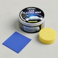 ราคา น้ํายาขัดและเคลือบสีรถสูตรล้ําหน้า ฟื้นฟูสีรถและเพิ่มชั้นเคลือบคริสตัล (40931418886)