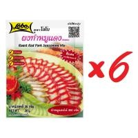 ราคา โลโบ ผงทำหมูแดง 20 กรัม (แพ็ค 6 ซอง) (27627284351)